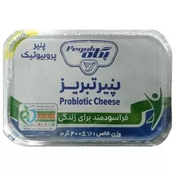 پنیر پروبیوتیک  ویژه تبریز 400 گرم پگاه
